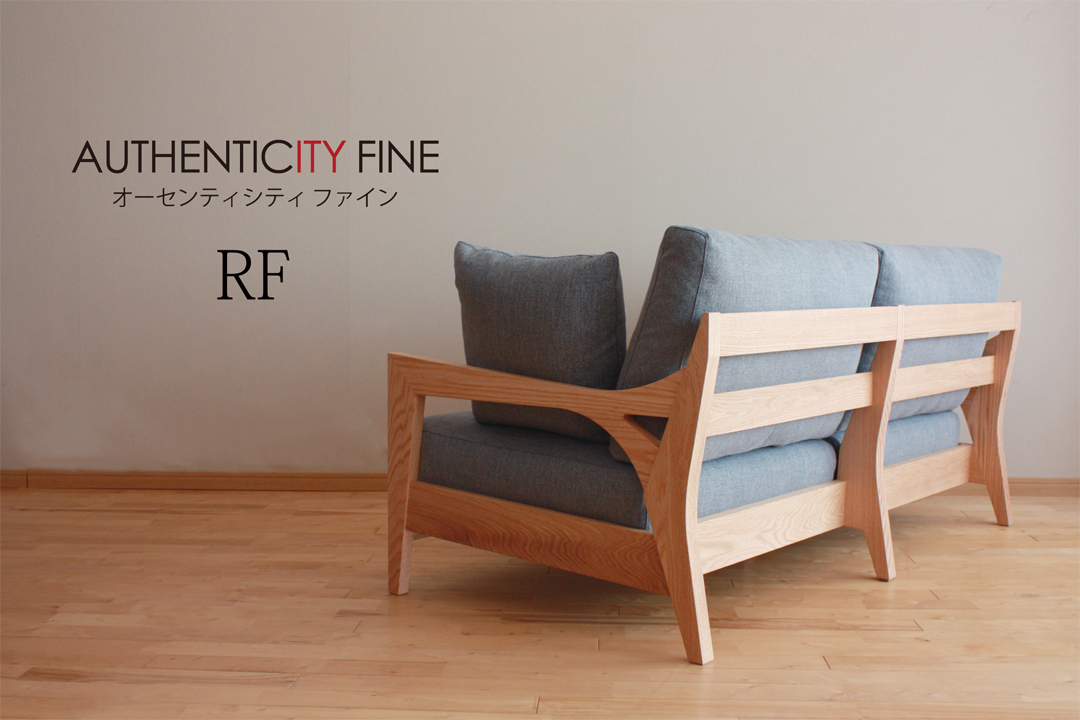 AUTHENTICITY FINE ソファ「RF」入荷