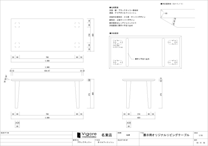 とっても若々しい８２歳