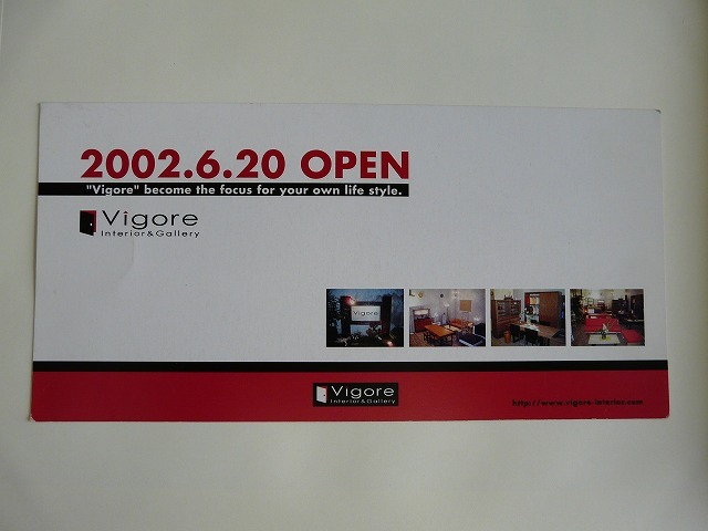 2002年6月20日オープンから１０年