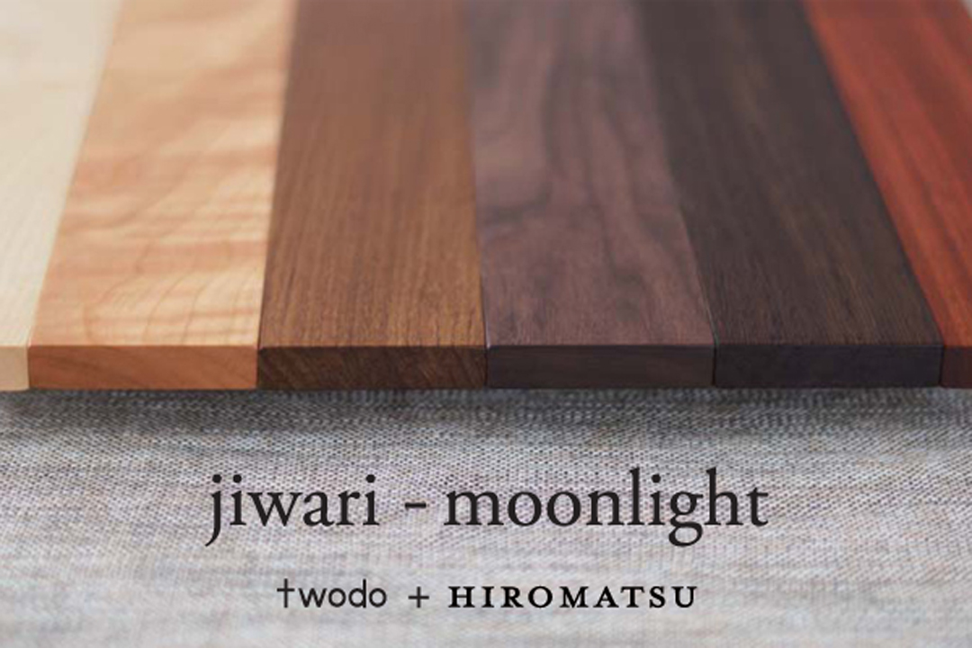 おやすみ前のひとときを『jiwari-moonlight』