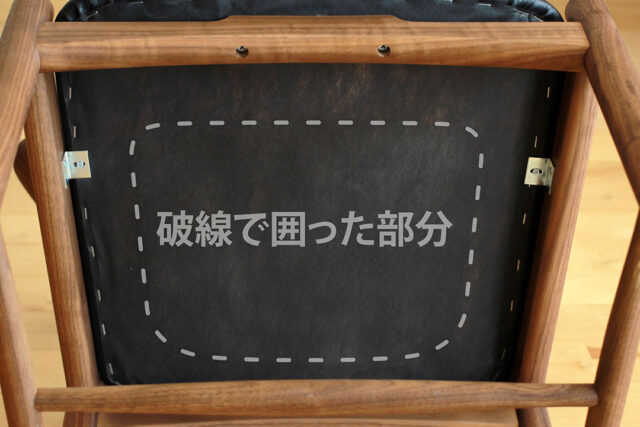 掛け心地にも配慮