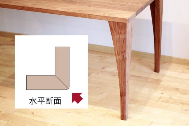 角材から削り出したようなレッグ