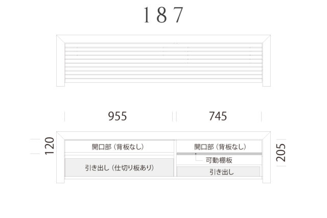 W187サイズ