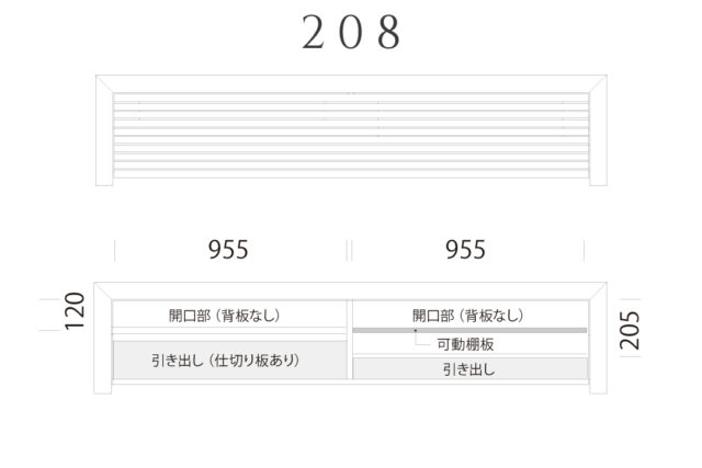 W208サイズ
