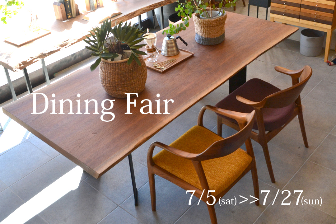 「Dining Fair」開催