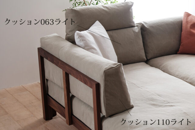 組み合わせは自由自在