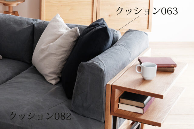 組み合わせは自由自在