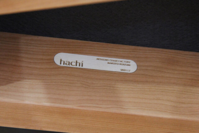 シリアルナンバー