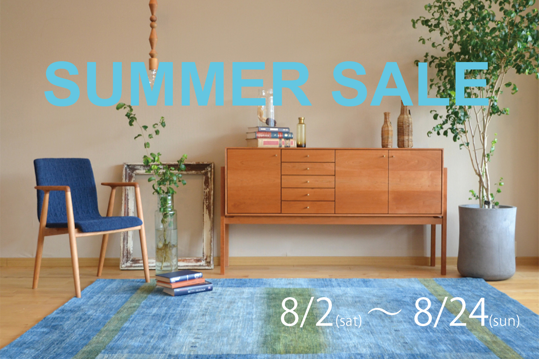 SUMMER SALE !! ＆まとめ割　 名東店・中川店同時開催
