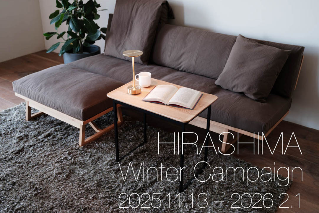 HIRASHIMA ウィンターキャンペーン