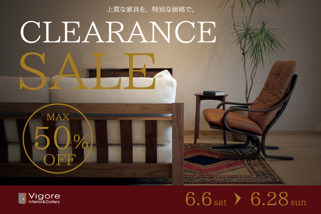 2026 CLEARANCE SALE 開催!